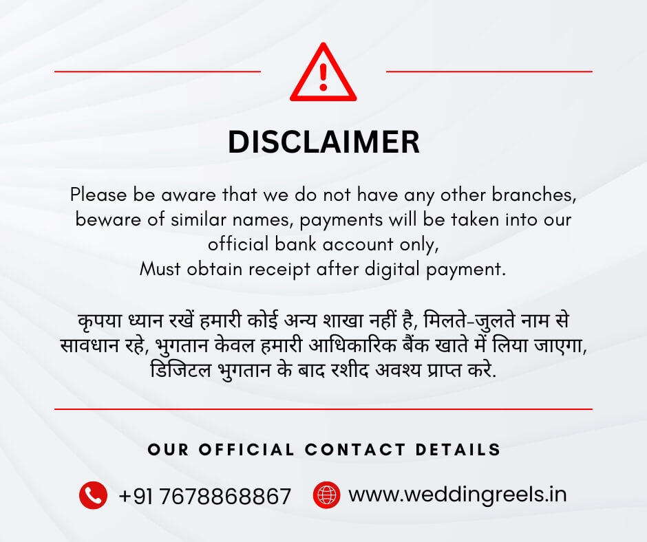 WR Disclaimer Alert